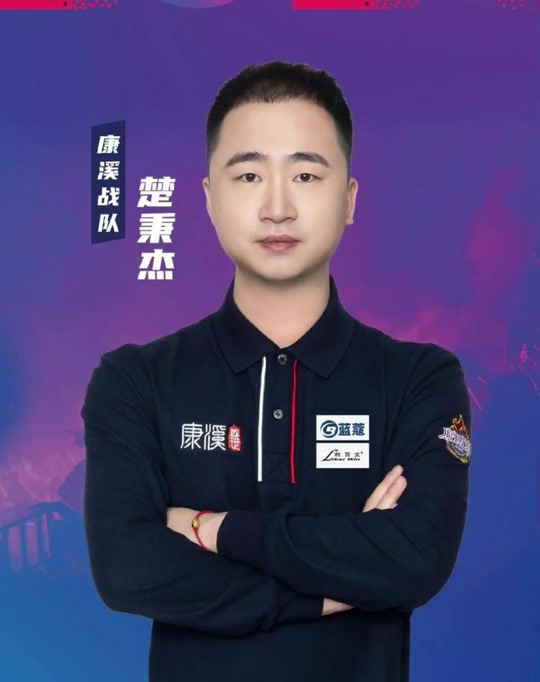 曼城改变战