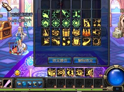 察觉到联盟