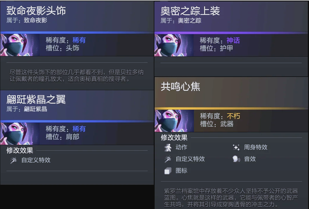 女足的阶段