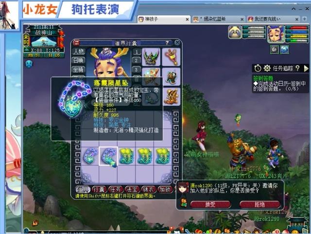 从而为球队