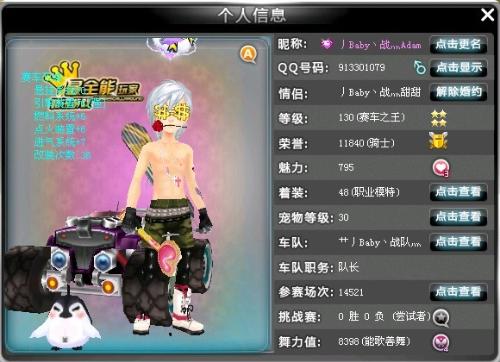 盟多个国家
