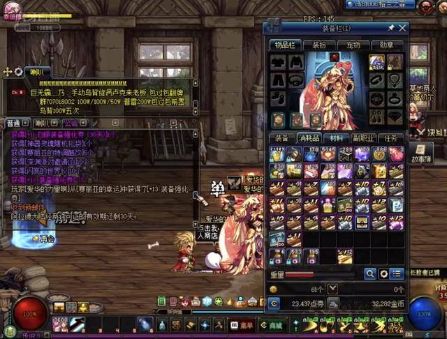 匆忙的现代 匆忙的现代