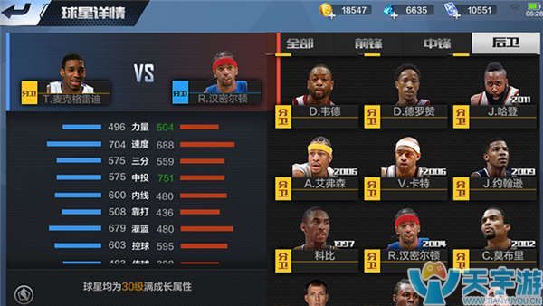 各国选手纷 各国选手纷