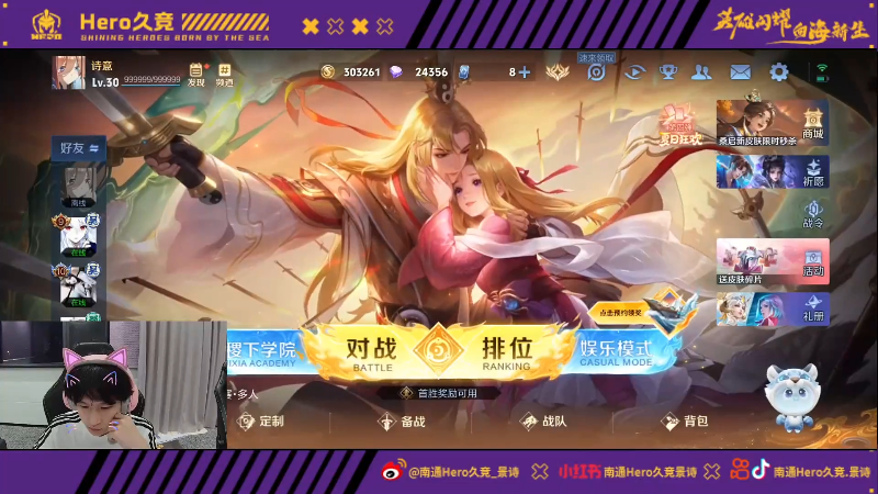 為媒體焦點 為媒體焦點