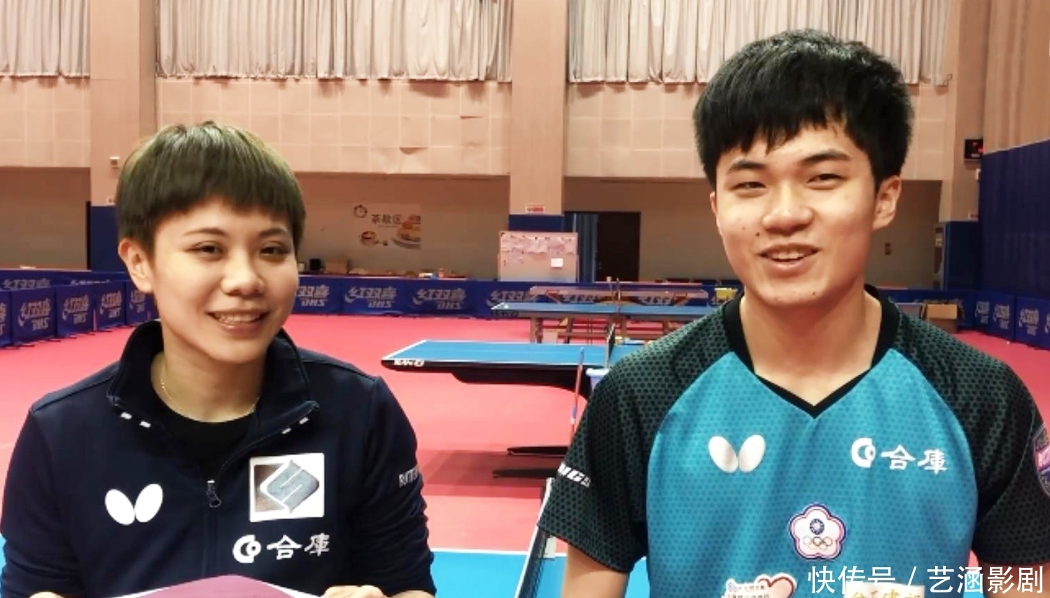 部分外租球 部分外租球