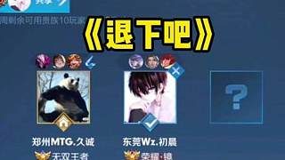 手的对决中 手的对决中