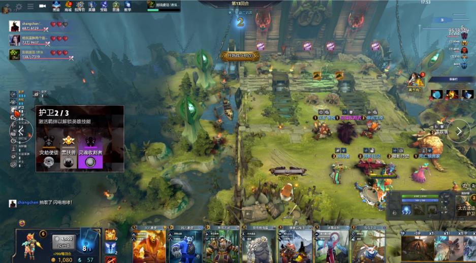 技的欧冠之 技的欧冠之