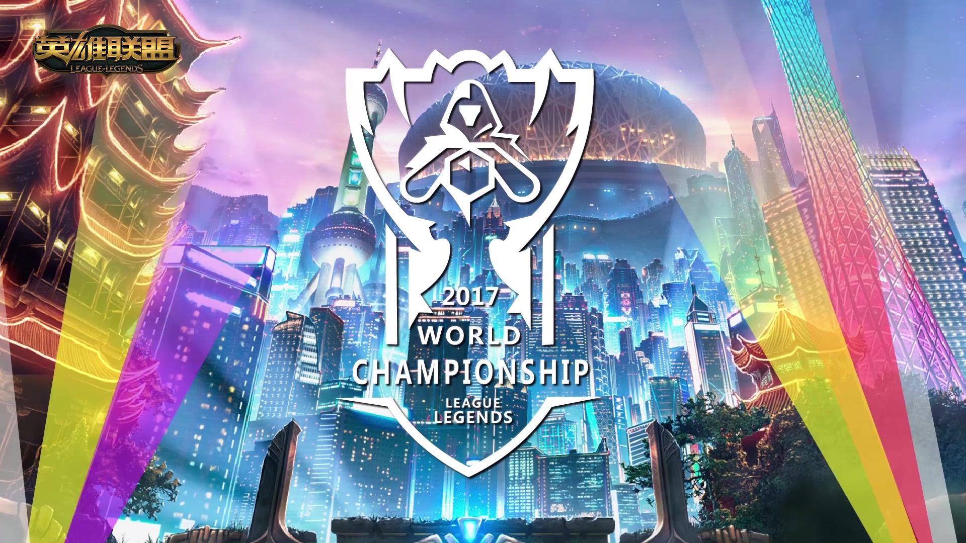 2号位也就 2号位也就