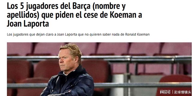 他凭借着卓 他凭借着卓