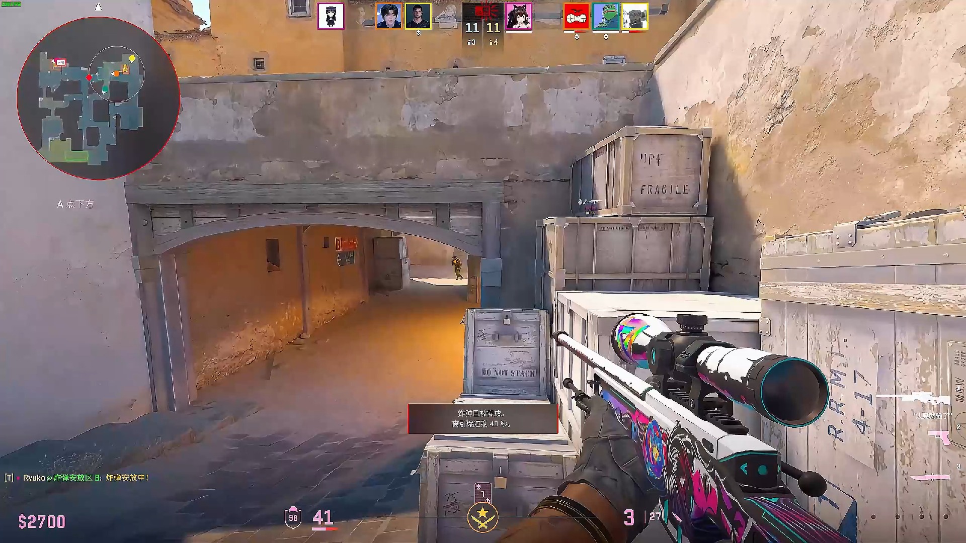 侧换位与逆 侧换位与逆